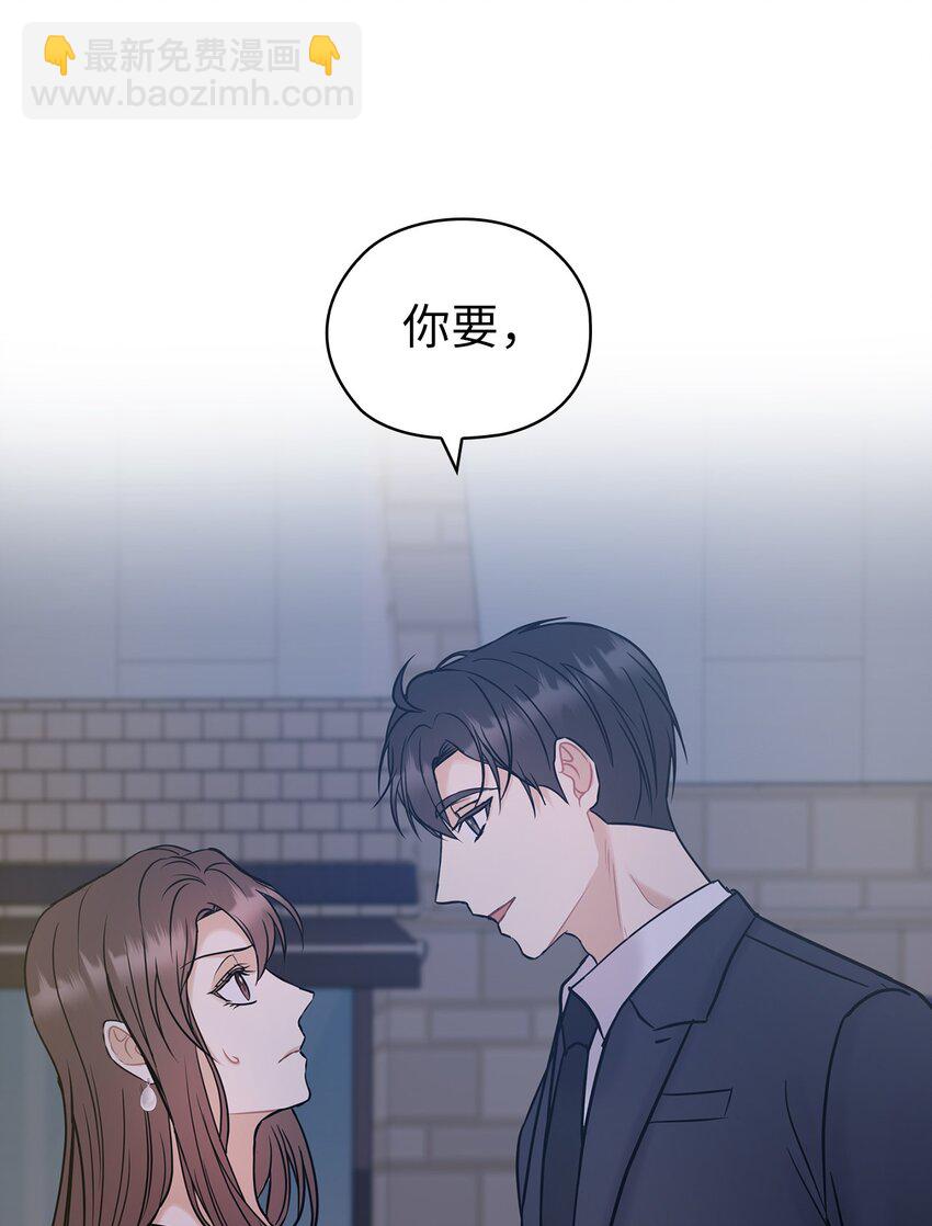 13 合约结婚(1/2)-第13话