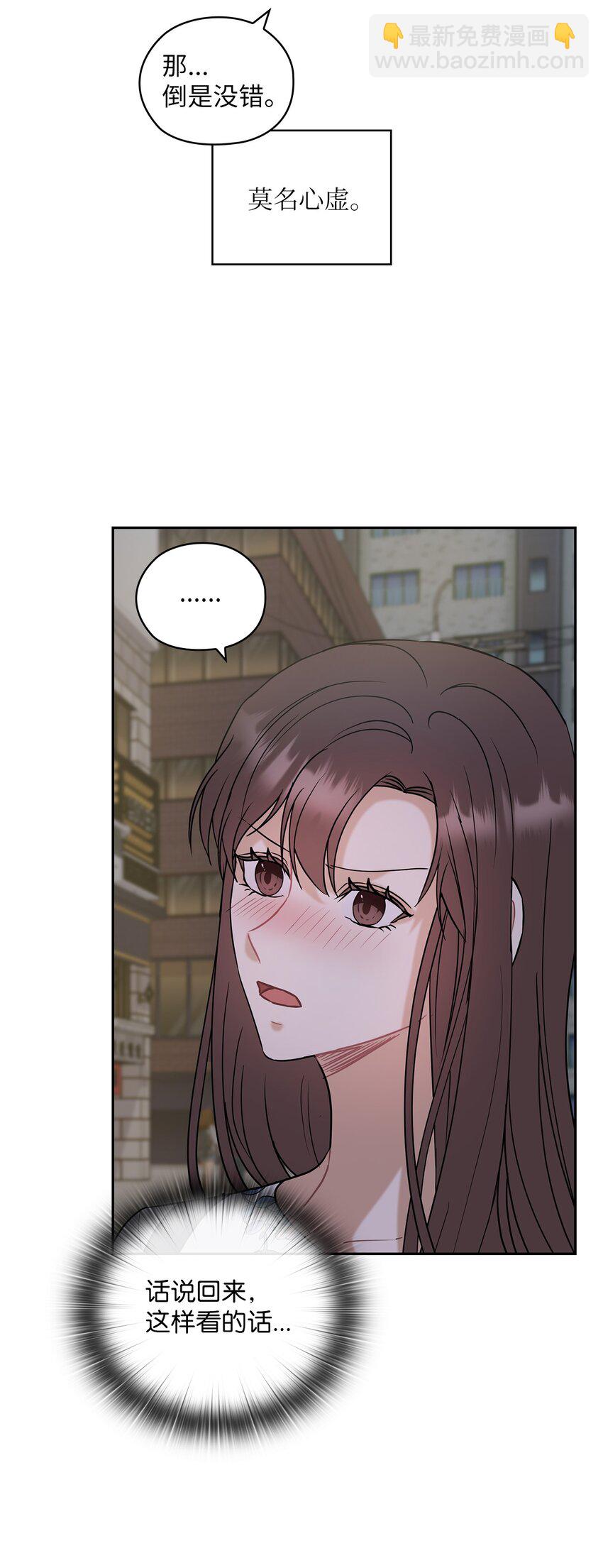 13 合约结婚(1/2)-第13话