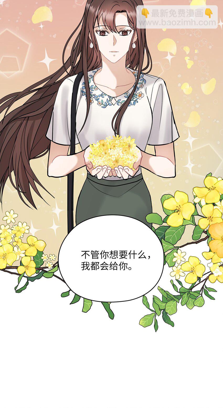 13 合约结婚(1/2)-第13话