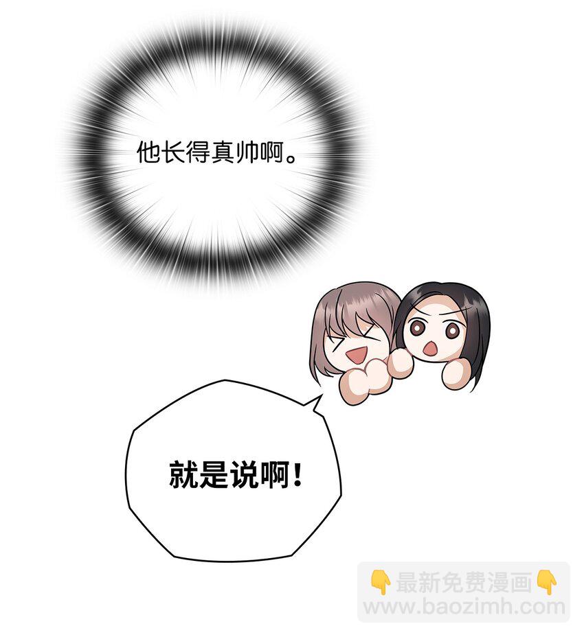 13 合约结婚(1/2)-第13话