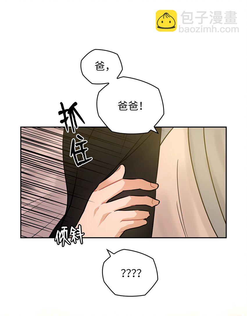 15 误会一场(1/2)-第15话