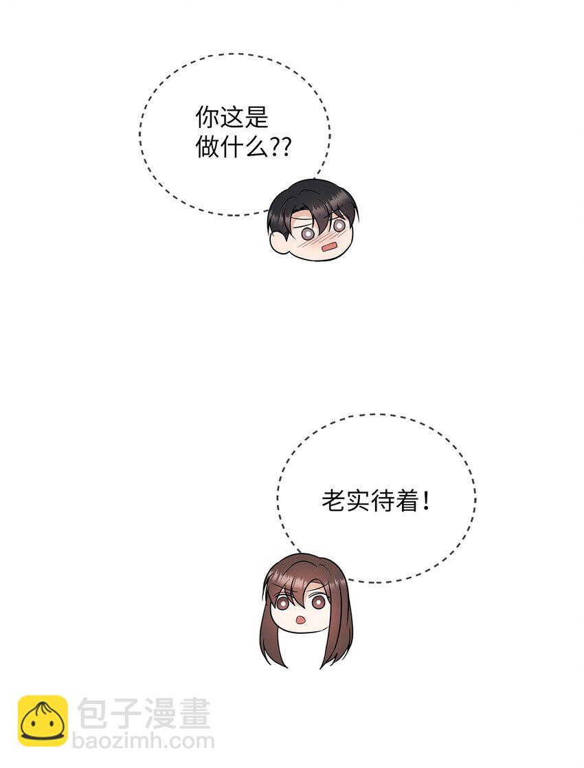 15 误会一场(1/2)-第15话