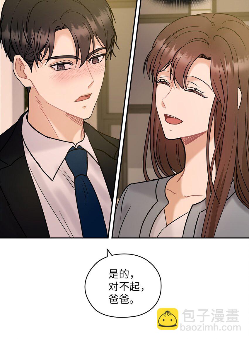 15 误会一场(1/2)-第15话