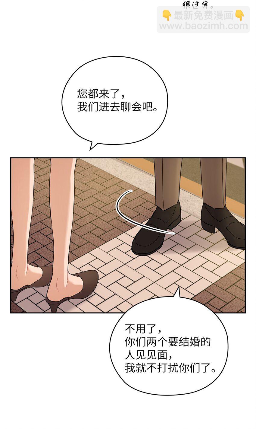 15 误会一场(1/2)-第15话