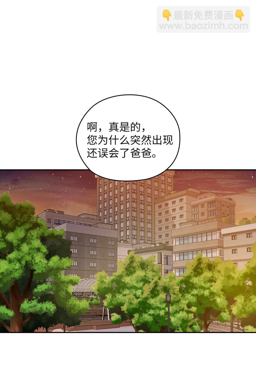 15 误会一场(1/2)-第15话