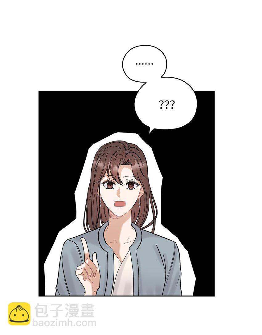 15 误会一场(1/2)-第15话