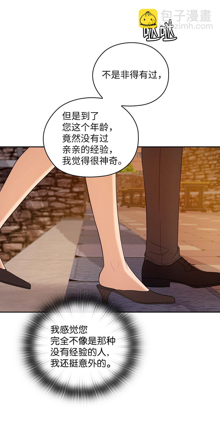 15 误会一场(1/2)-第15话