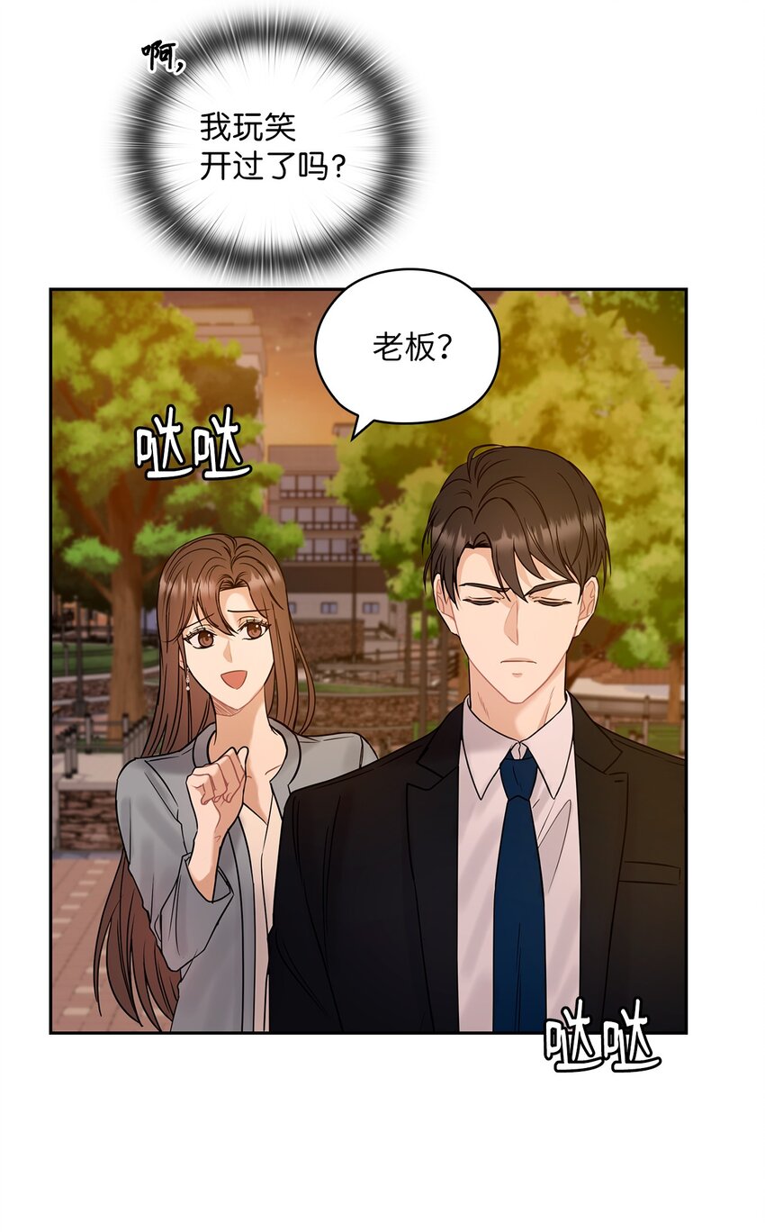 15 误会一场(1/2)-第15话