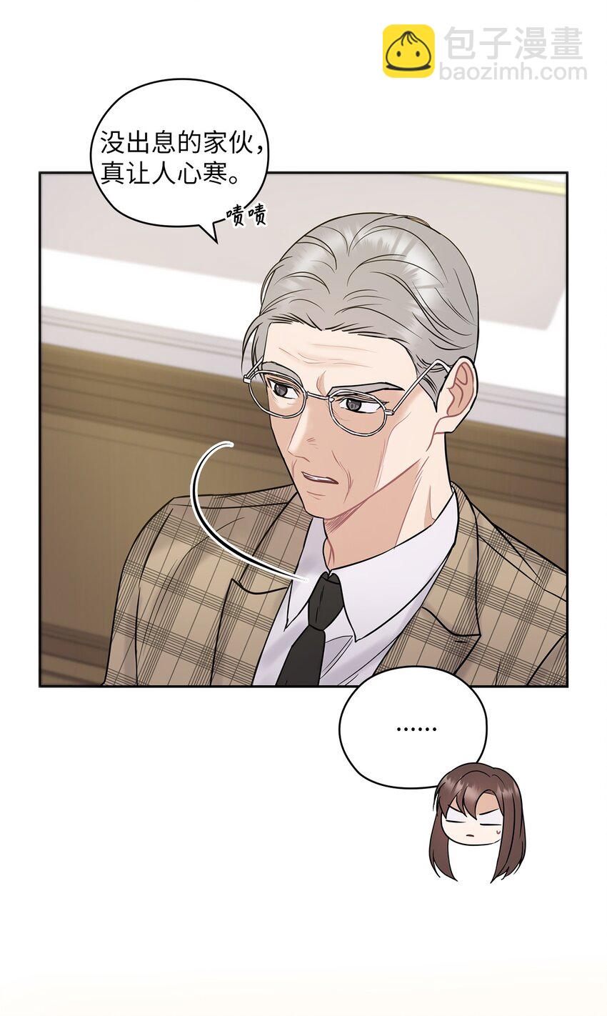 15 误会一场(1/2)-第15话