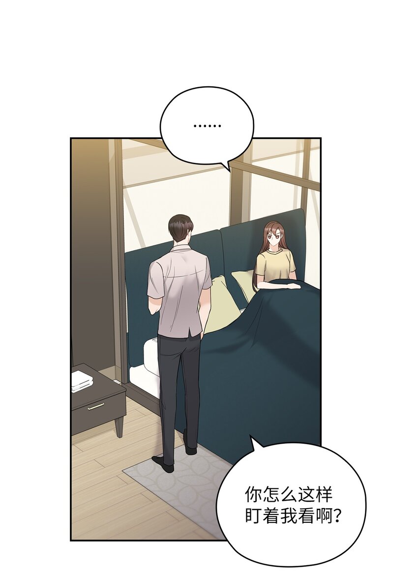 17 免费导游(1/2)-第17话