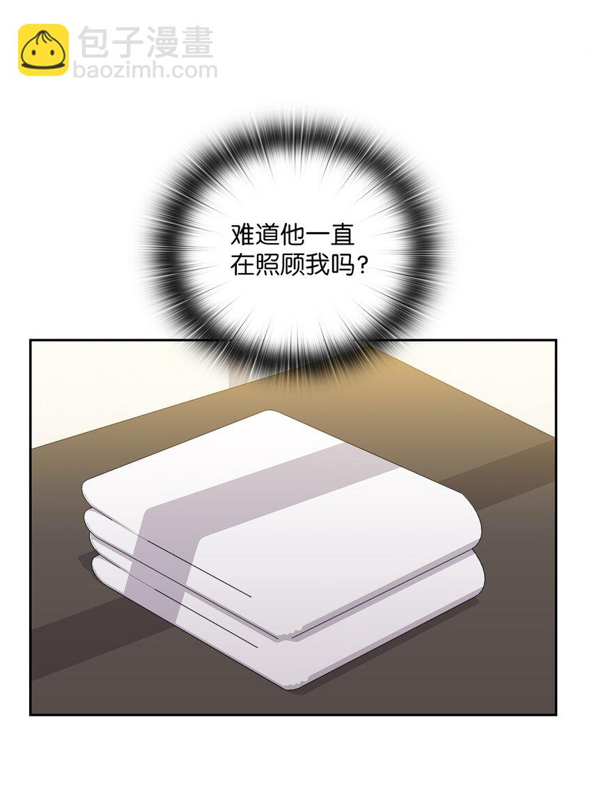 17 免费导游(1/2)-第17话