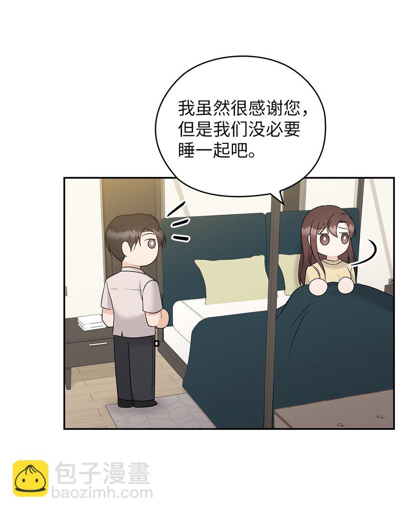 17 免费导游(1/2)-第17话