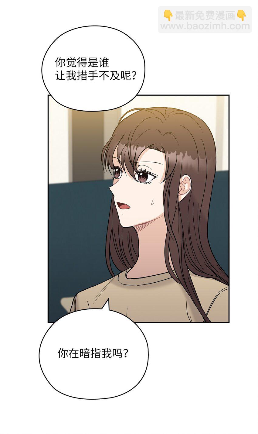 17 免费导游(1/2)-第17话