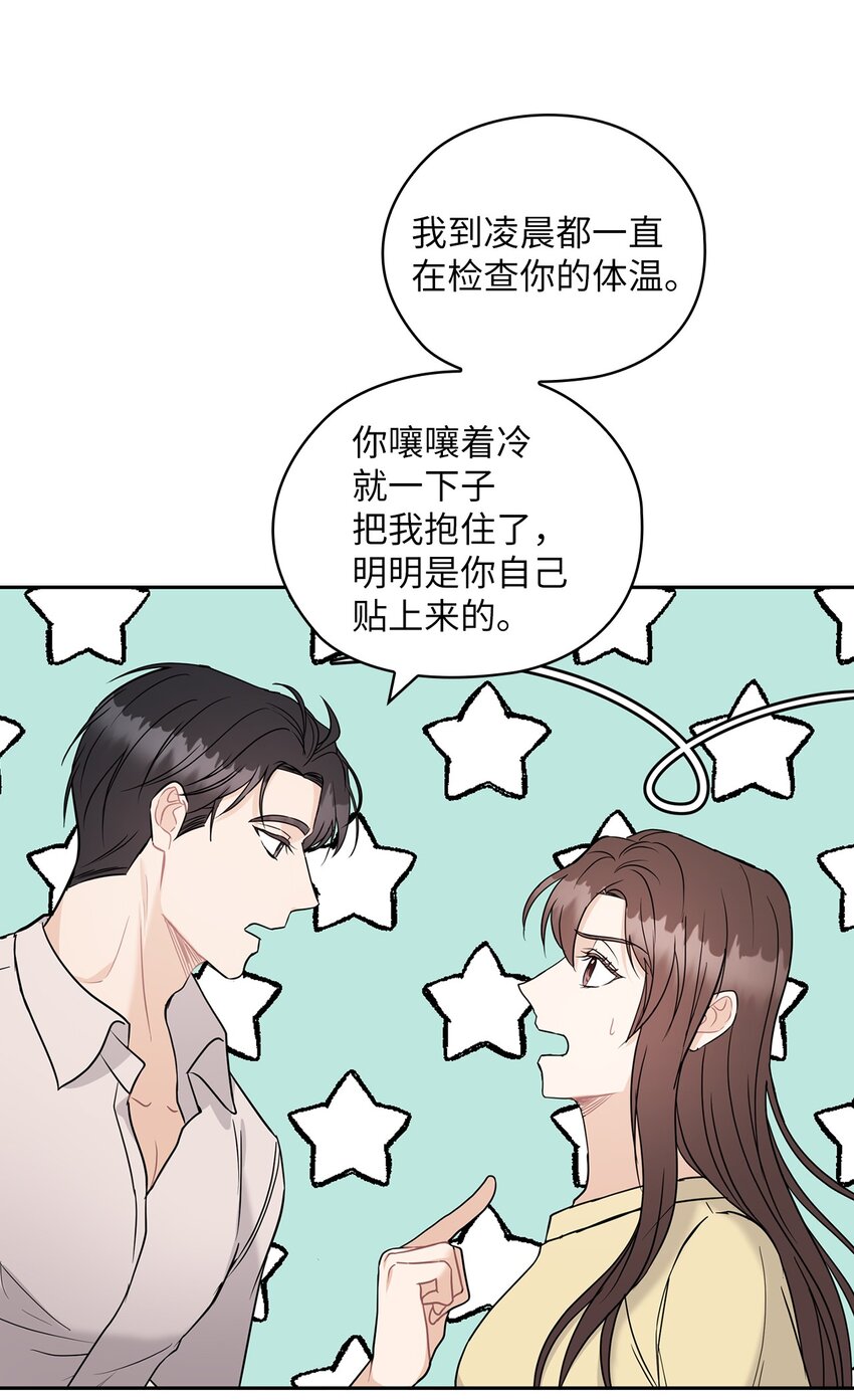 17 免费导游(1/2)-第17话