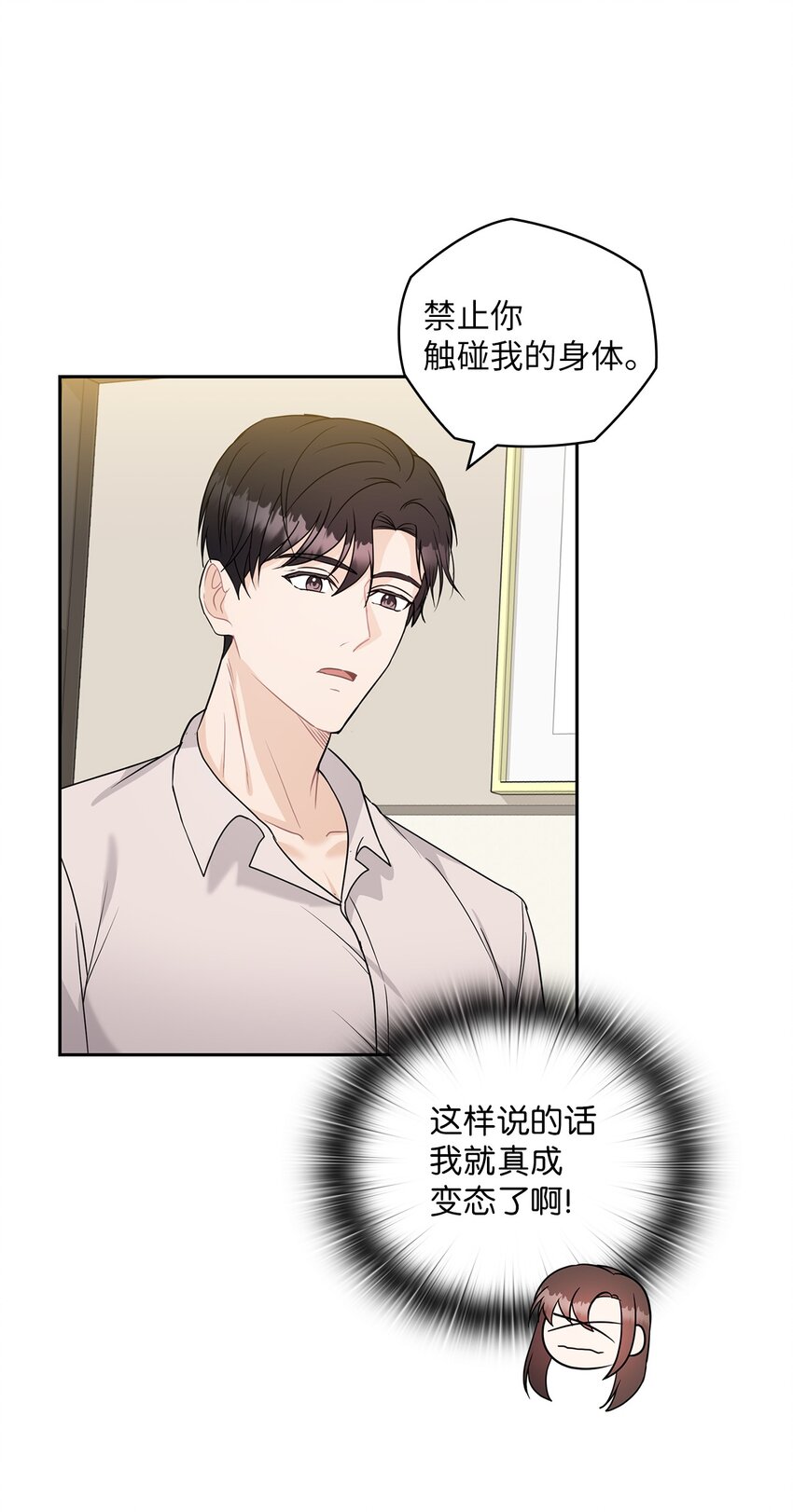 17 免费导游(1/2)-第17话