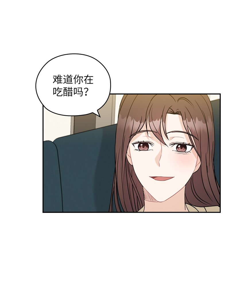 17 免费导游(1/2)-第17话