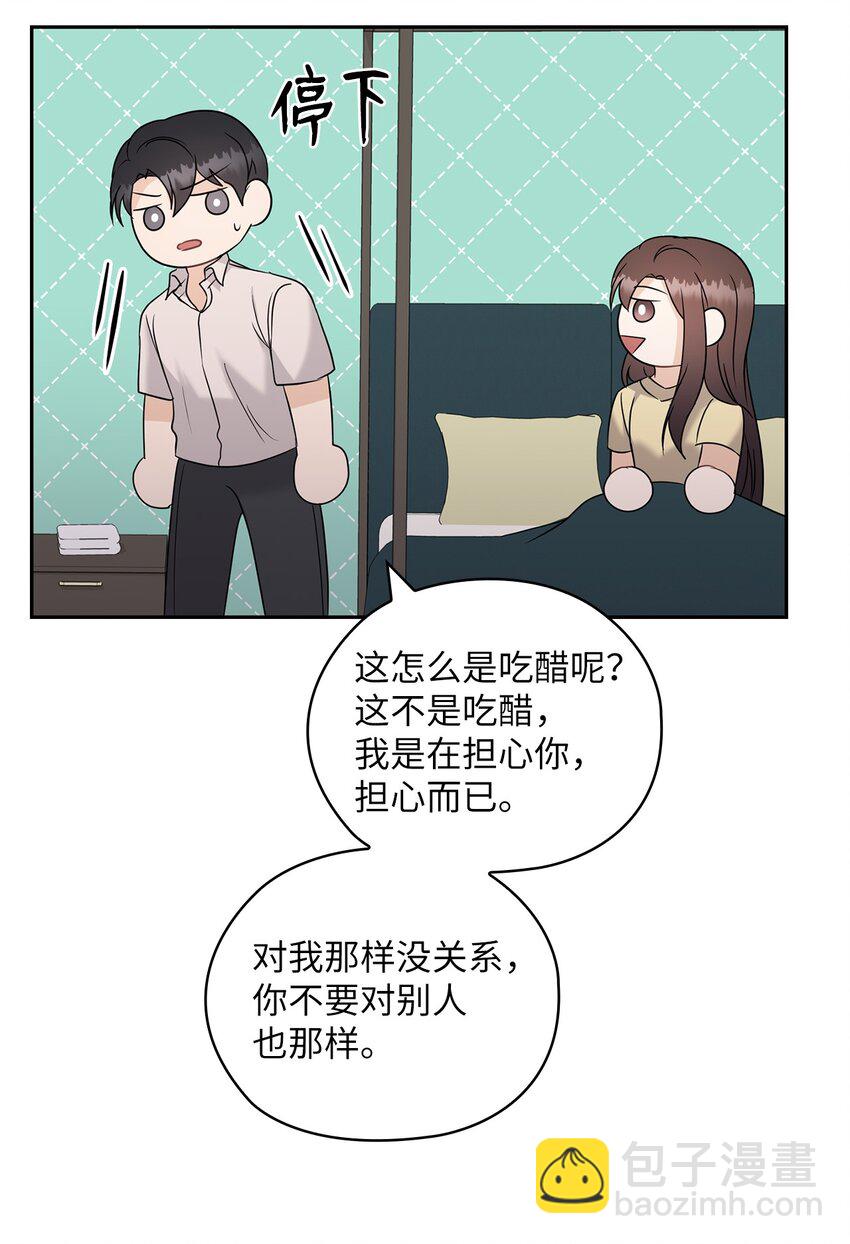 17 免费导游(1/2)-第17话