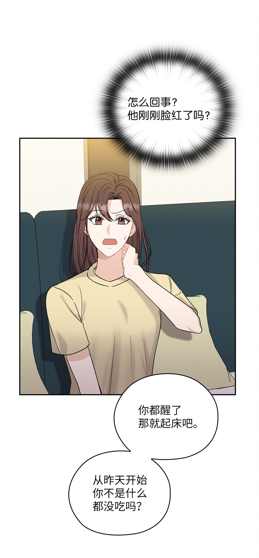 17 免费导游(1/2)-第17话