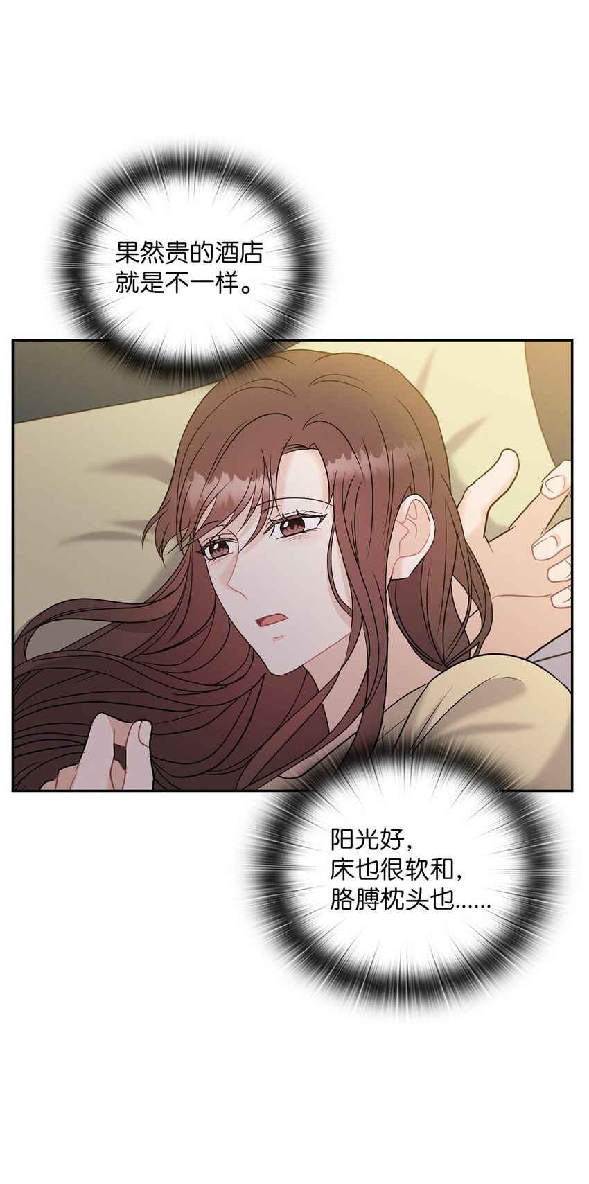 17 免费导游(1/2)-第17话