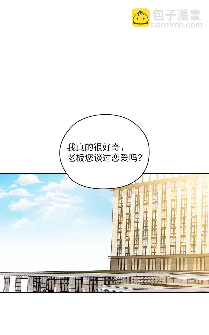 17 免费导游(1/2)-第17话