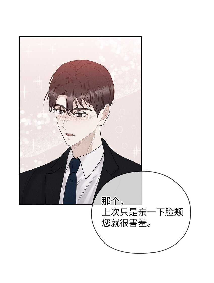 17 免费导游(1/2)-第17话