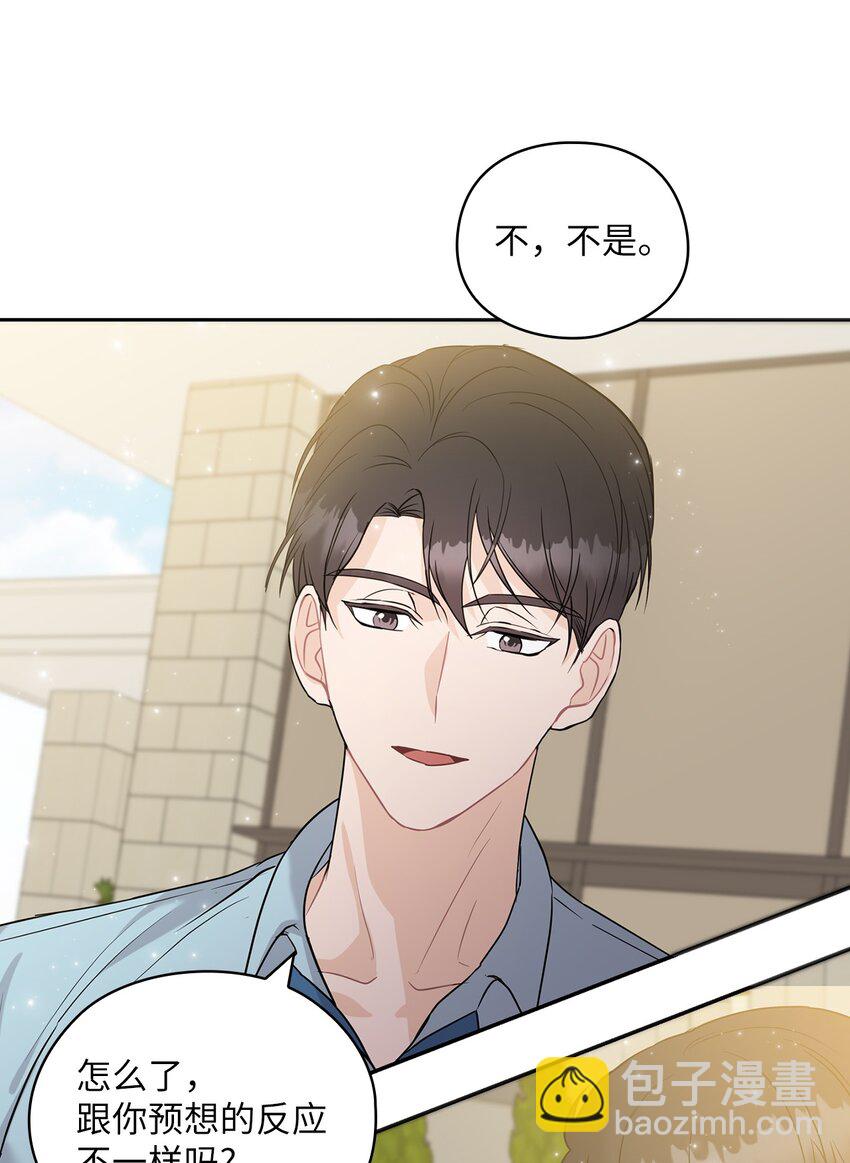 17 免费导游(1/2)-第17话