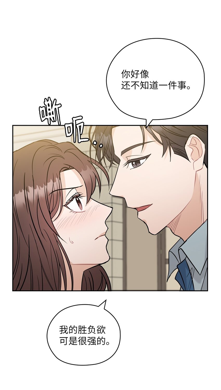 17 免费导游(1/2)-第17话