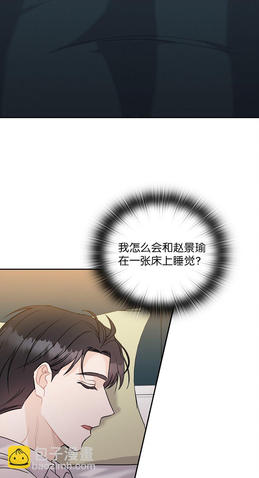 17 免费导游(1/2)-第17话