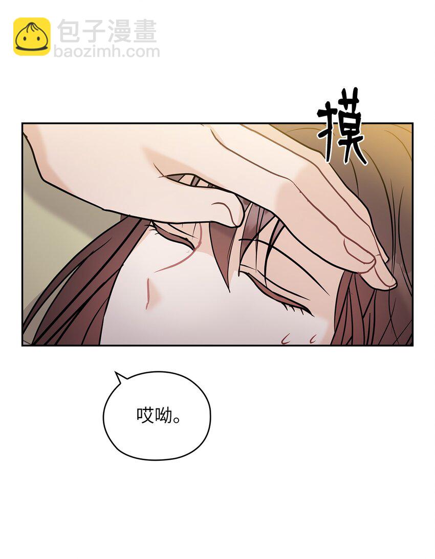 17 免费导游(1/2)-第17话