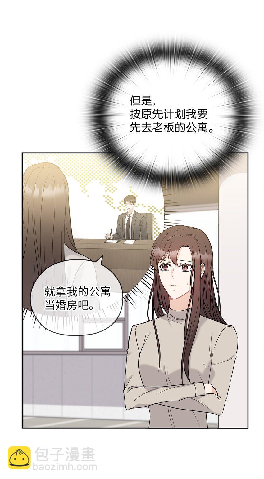 19 爸爸找上门(1/2)-第19话