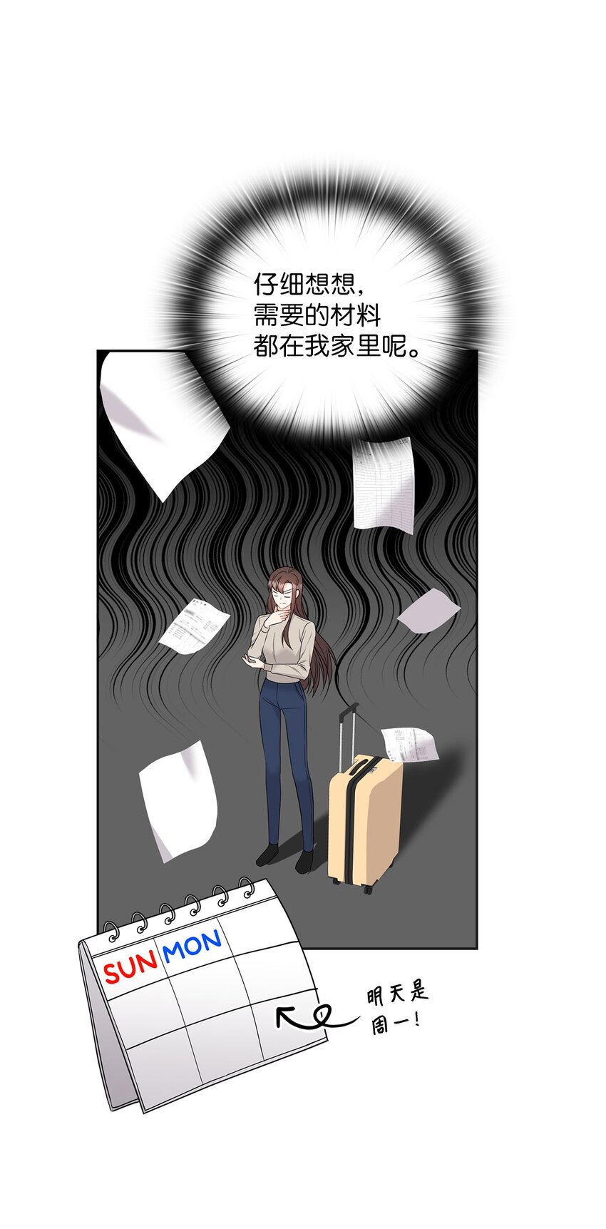 19 爸爸找上门(1/2)-第19话