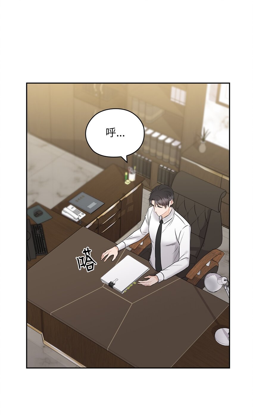 19 爸爸找上门(1/2)-第19话