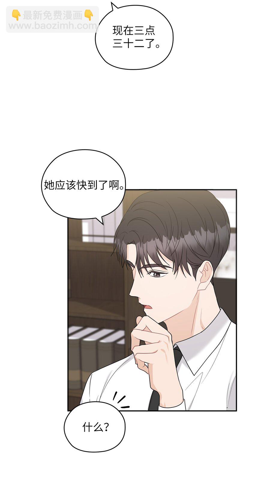 19 爸爸找上门(1/2)-第19话