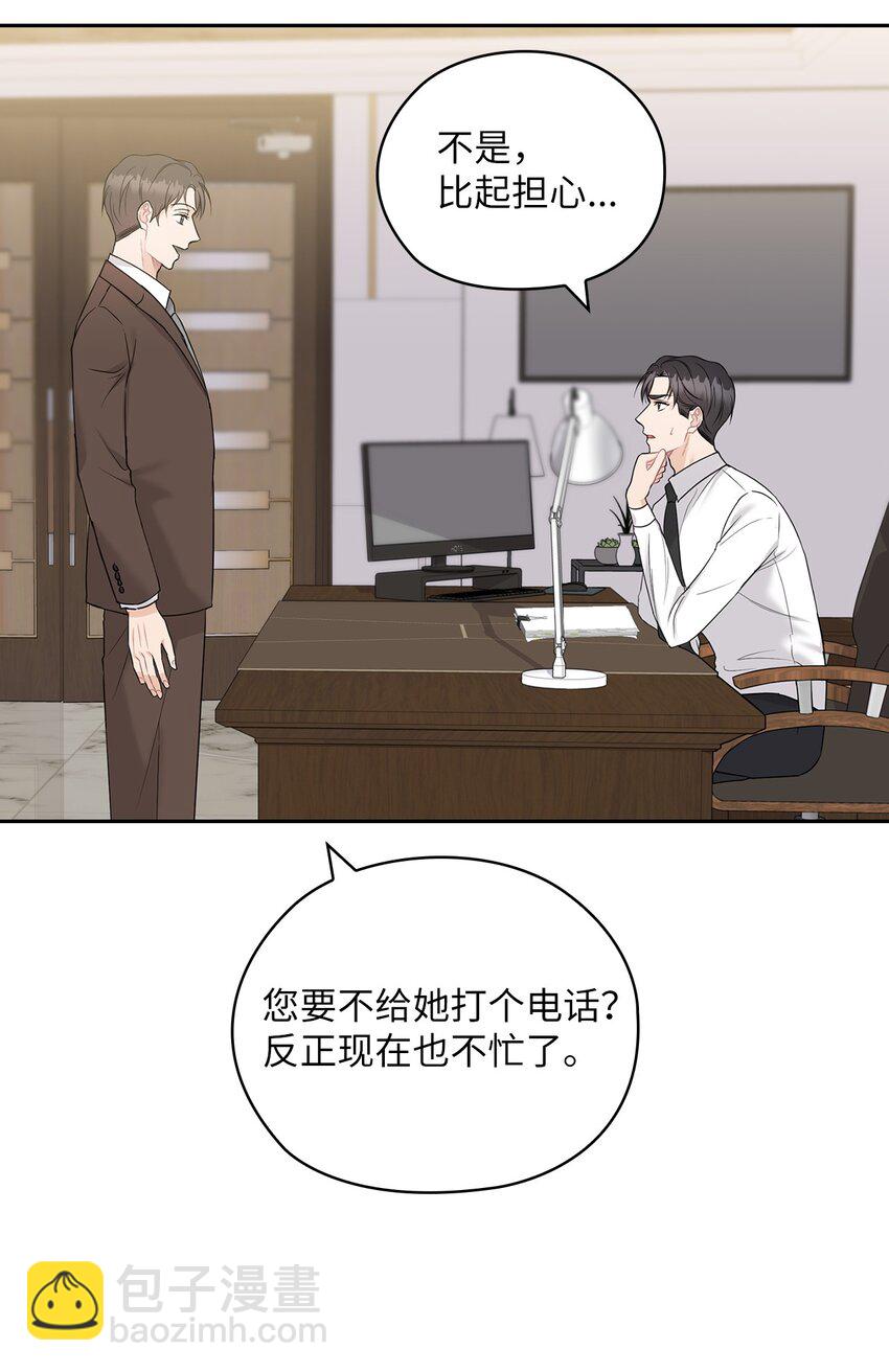 19 爸爸找上门(1/2)-第19话