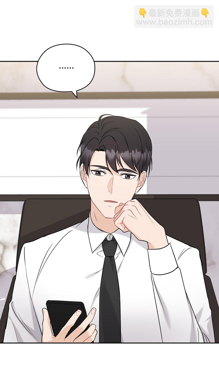 19 爸爸找上门(1/2)-第19话