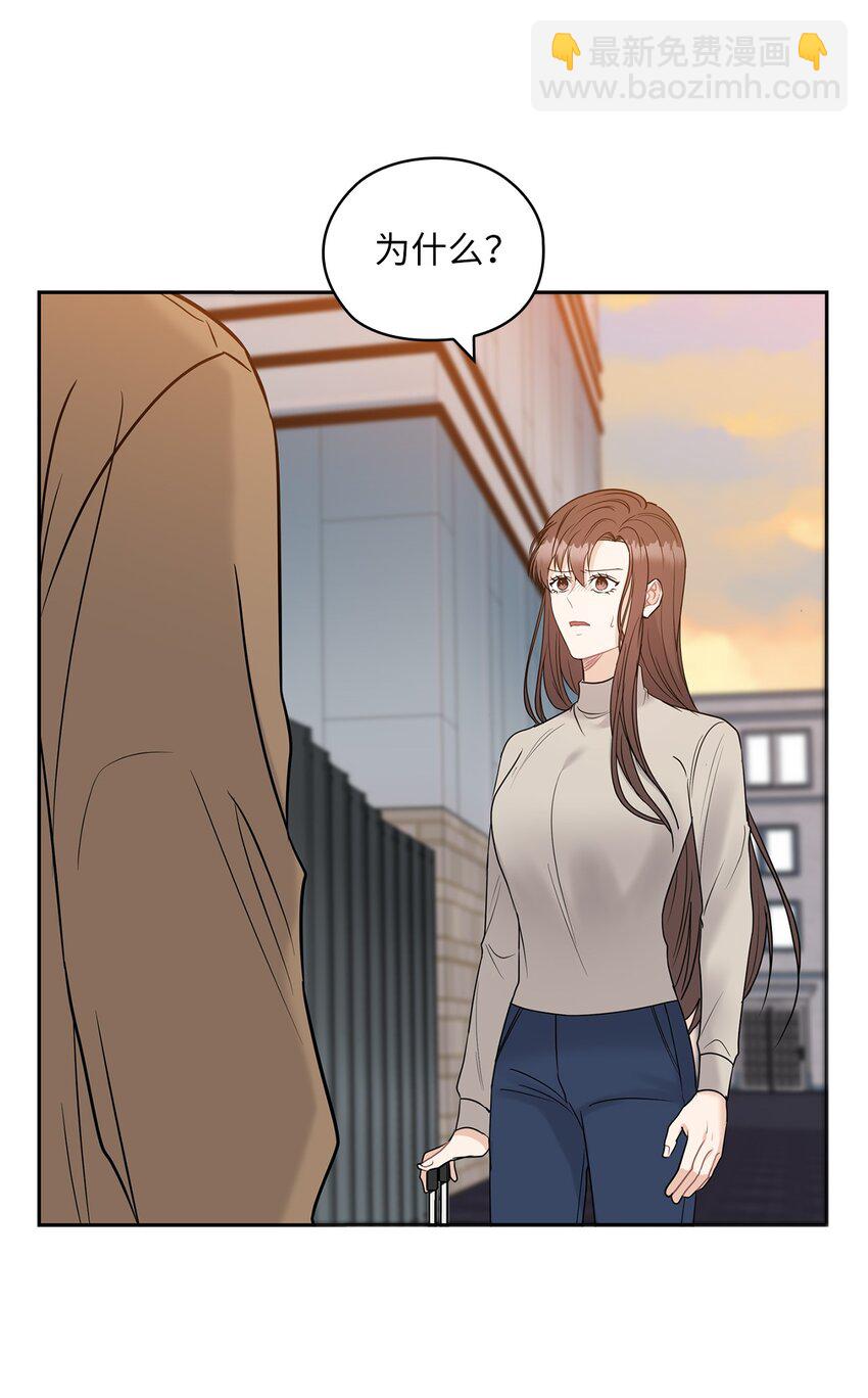 19 爸爸找上门(1/2)-第19话