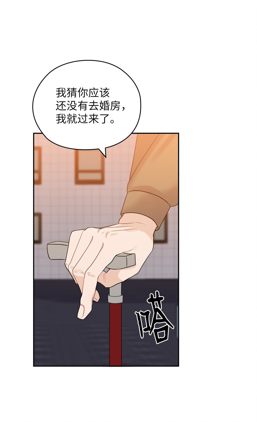 19 爸爸找上门(1/2)-第19话