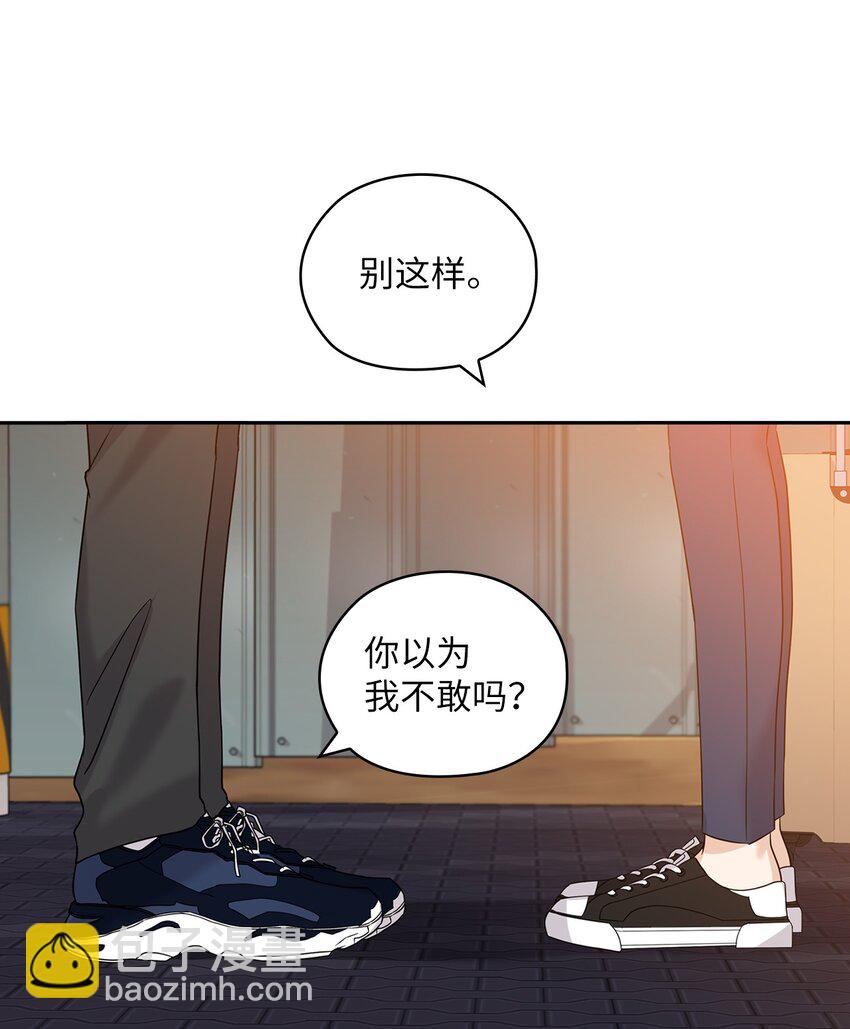 19 爸爸找上门(1/2)-第19话