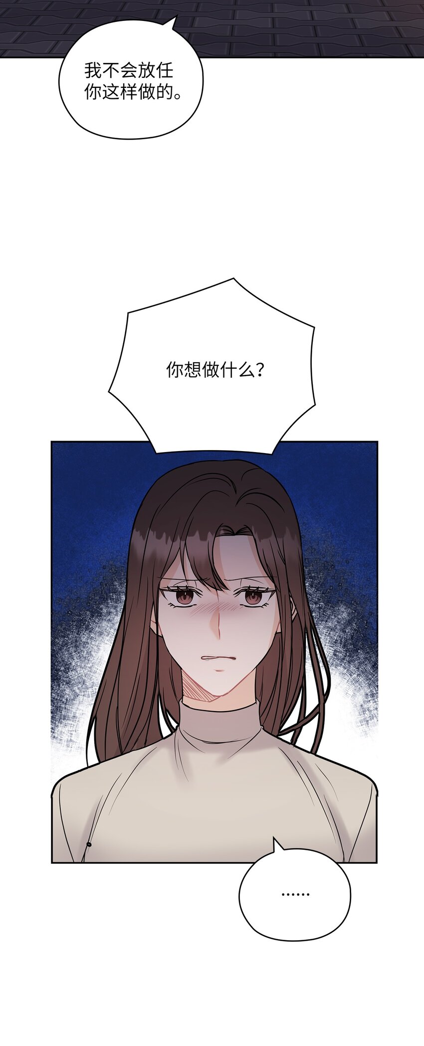 19 爸爸找上门(1/2)-第19话