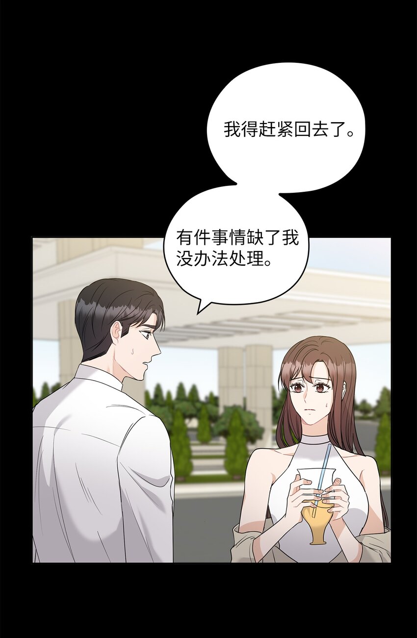 19 爸爸找上门(1/2)-第19话