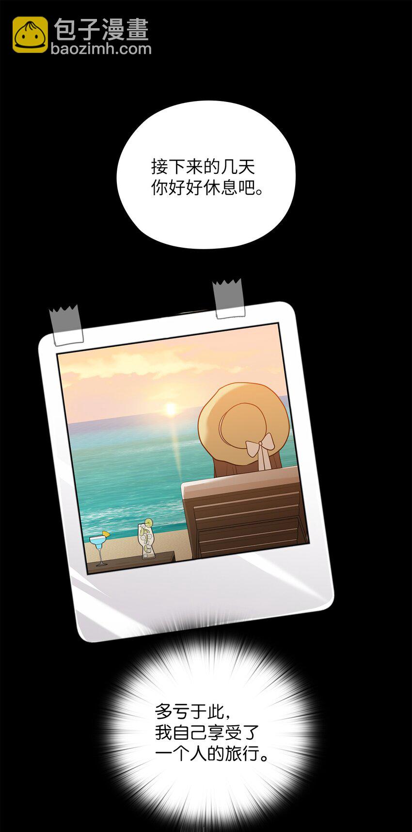 19 爸爸找上门(1/2)-第19话