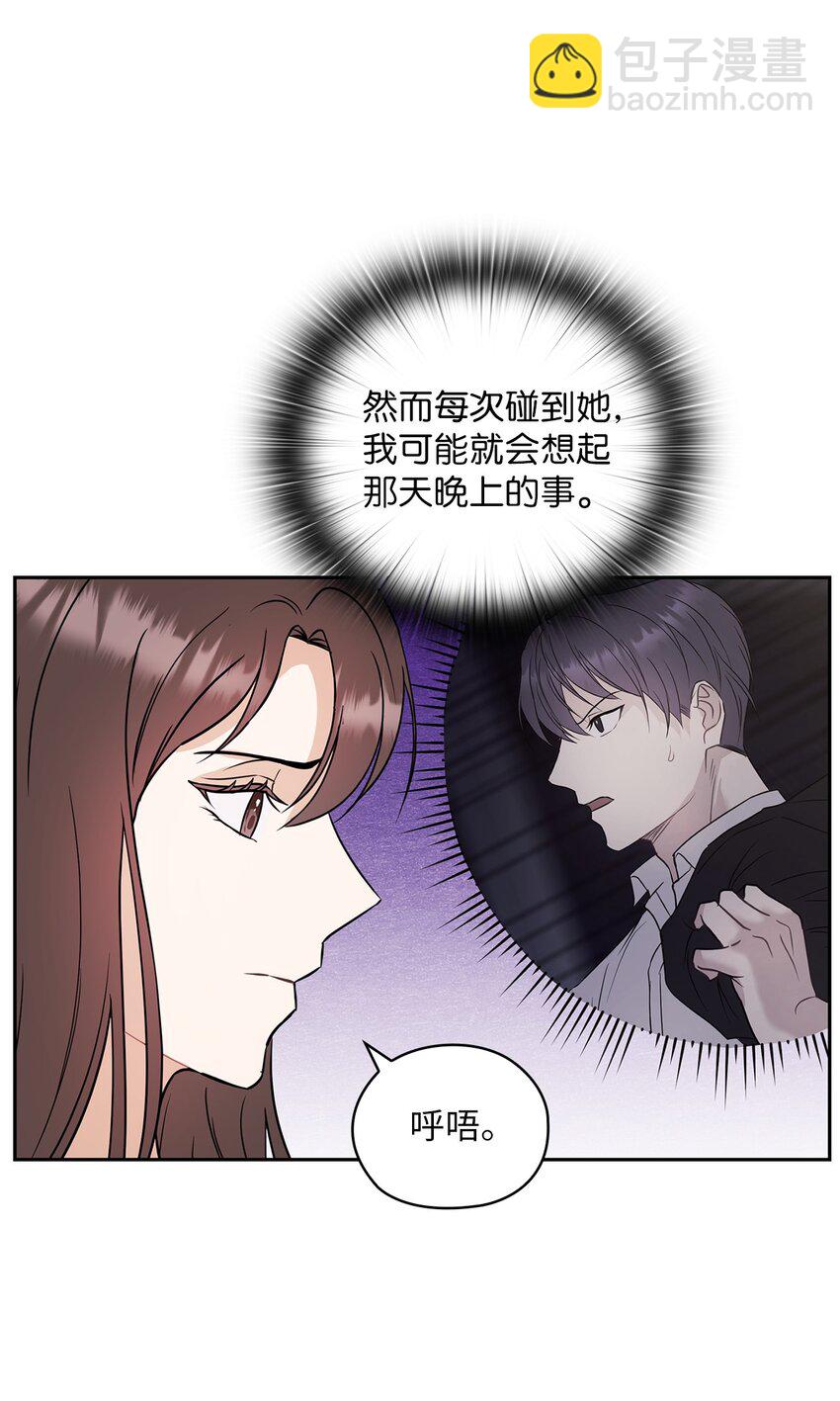 03 自食其果(1/2)-第3话