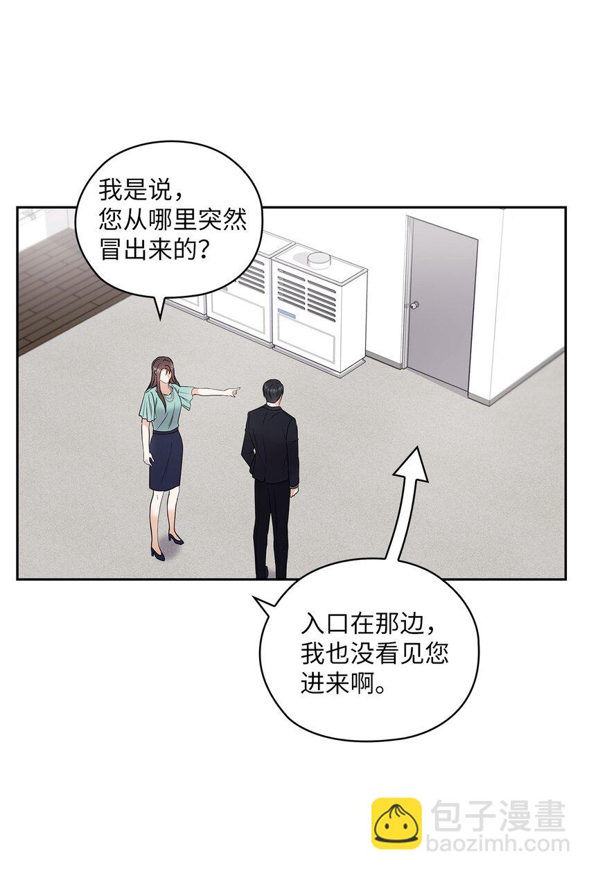 03 自食其果(1/2)-第3话