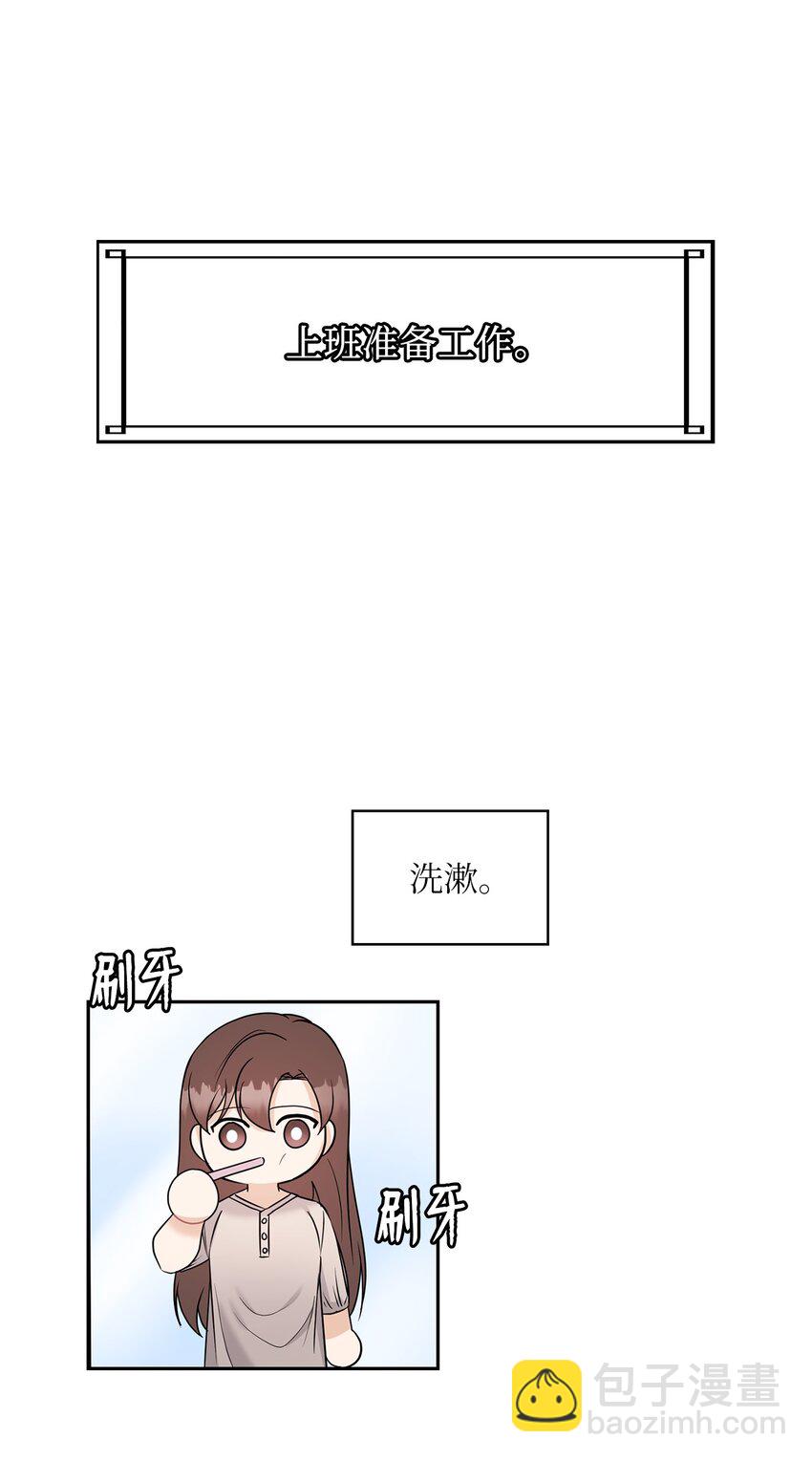 21 艾米的警告(1/2)-第21话