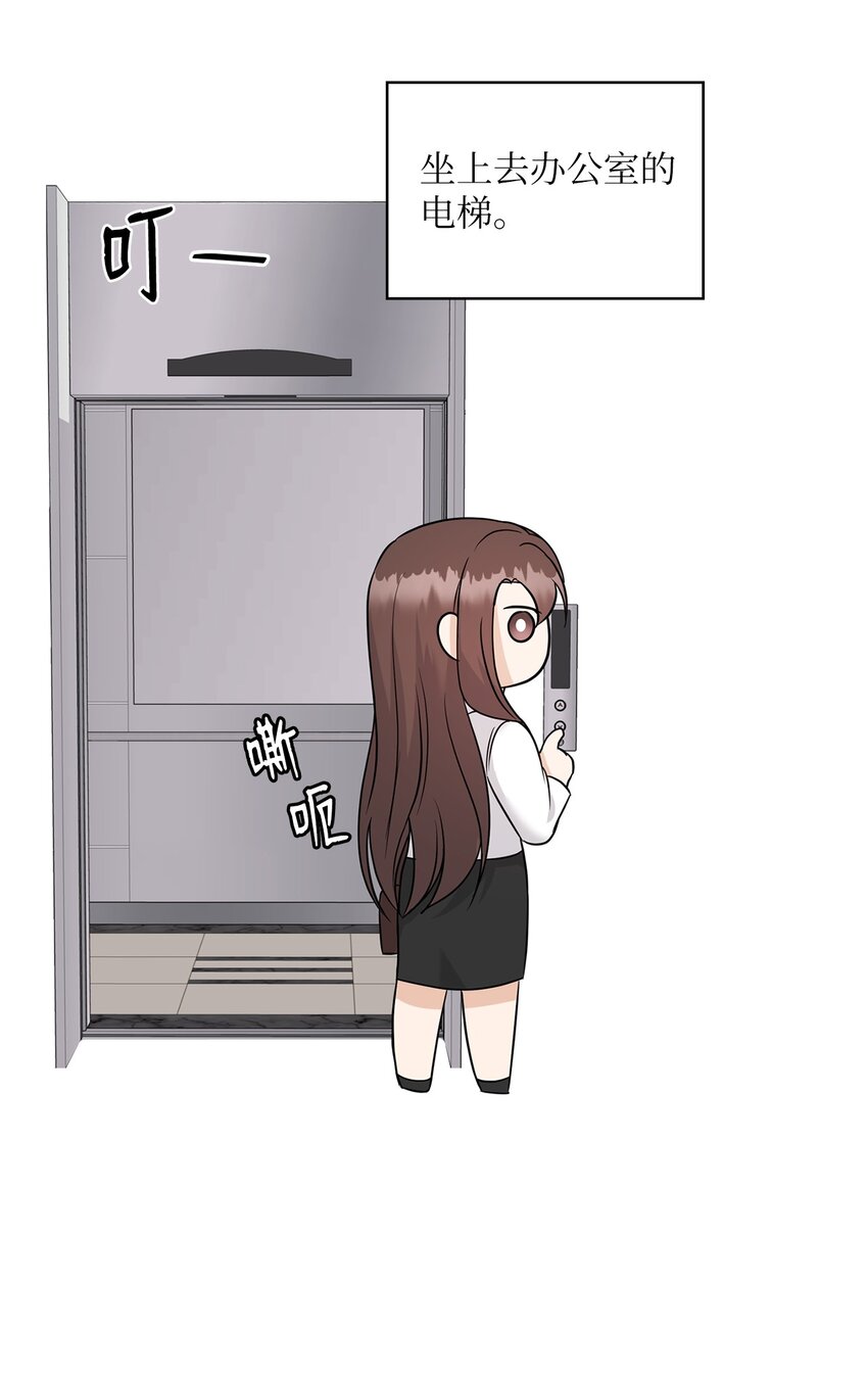 21 艾米的警告(1/2)-第21话