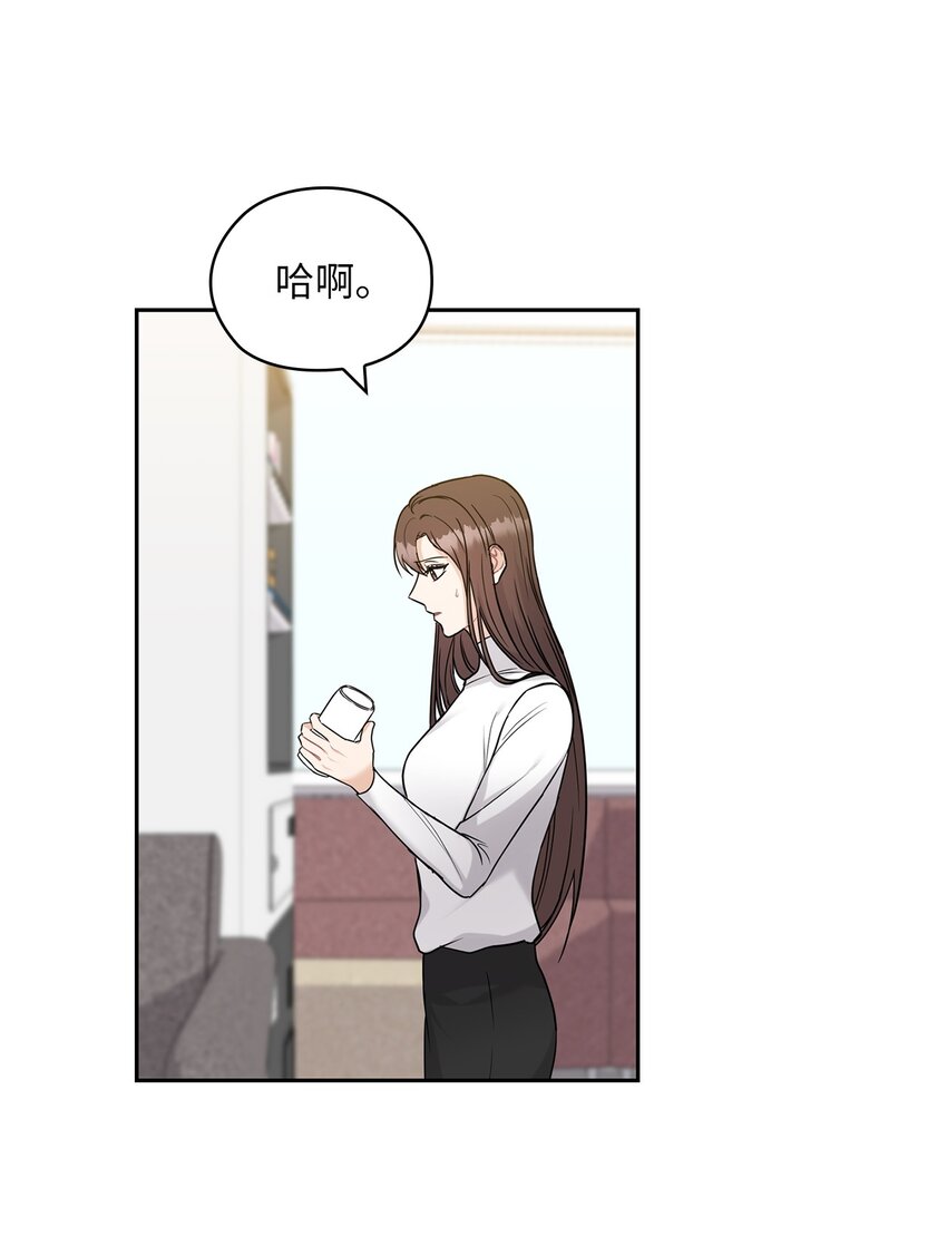 21 艾米的警告(1/2)-第21话