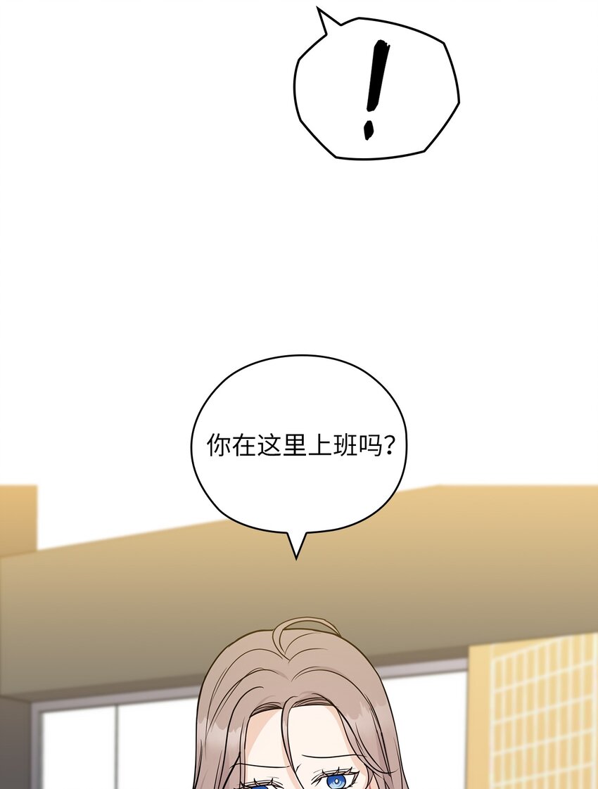 21 艾米的警告(1/2)-第21话