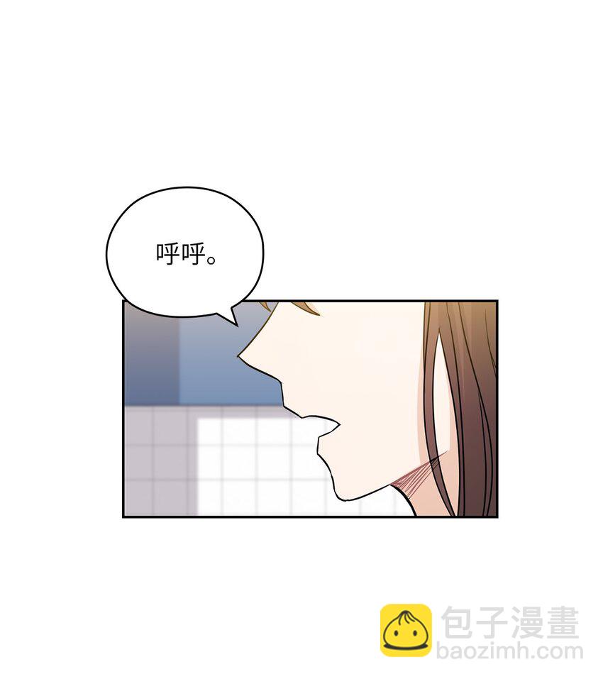 21 艾米的警告(1/2)-第21话