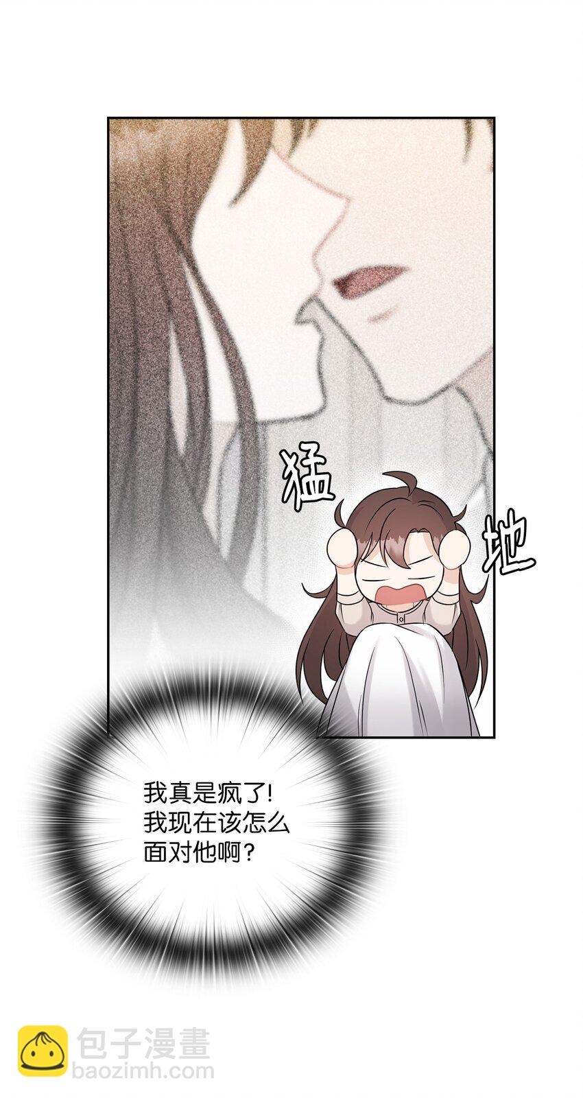 21 艾米的警告(1/2)-第21话