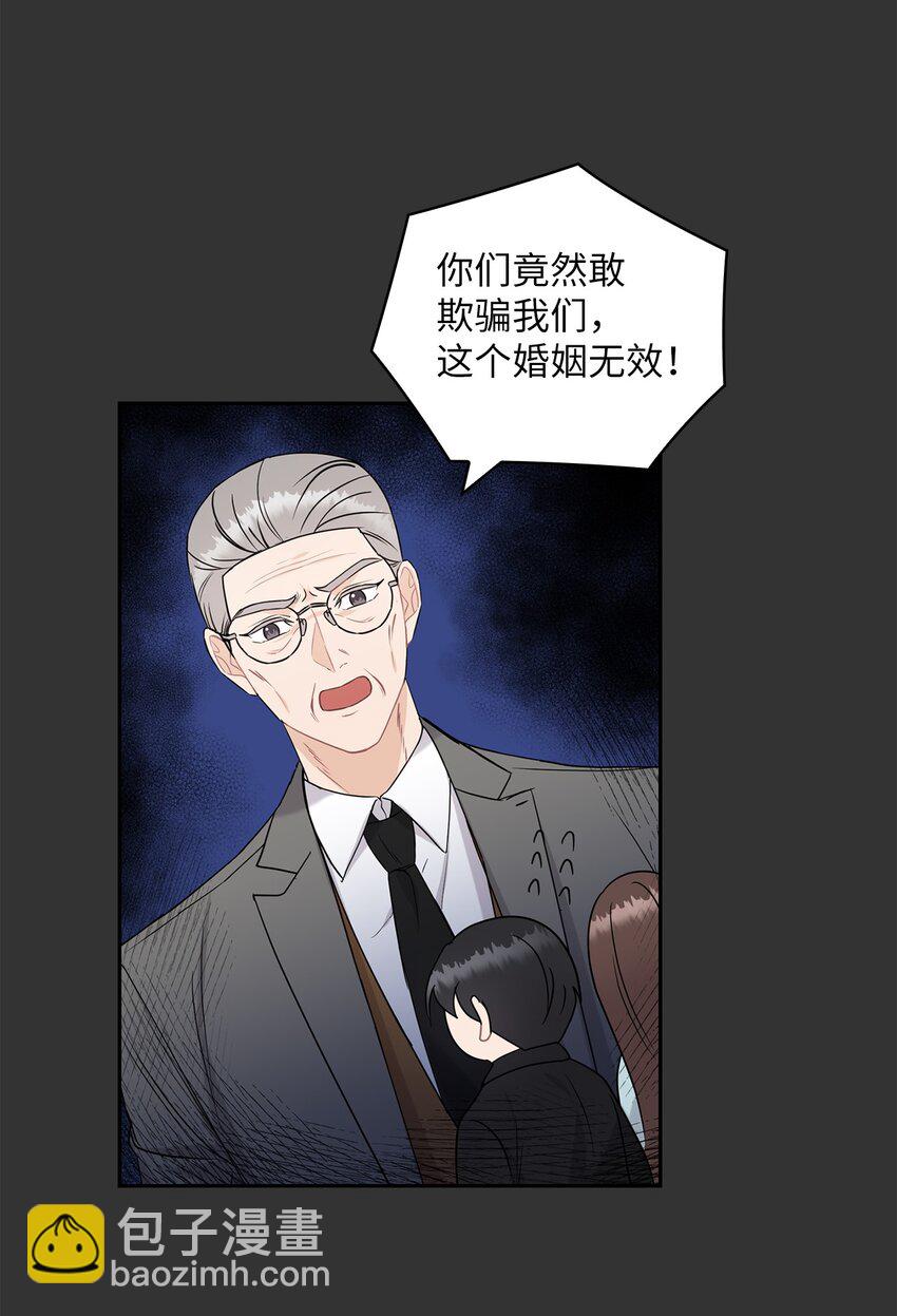 23 偷听(1/2)-第23话